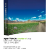 Stand xperience.lumineux 8' (3x3) – Image 12